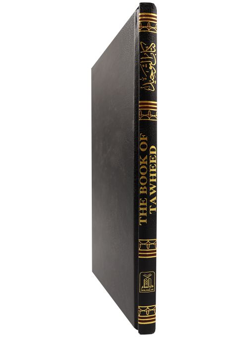 book of Tawheed by Saleh Al Fozan - English
