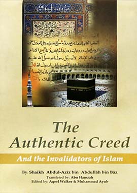 The Authentic Creed - English