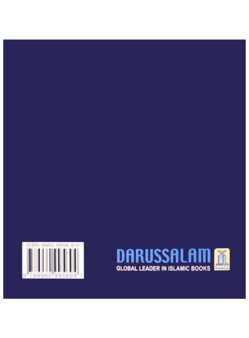 My Tawheed Book - Soft Cover - 17x18 - English