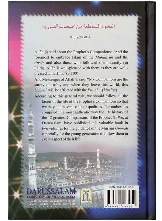 Shining Stars Among the Prophet's Companions - 2 Volumes