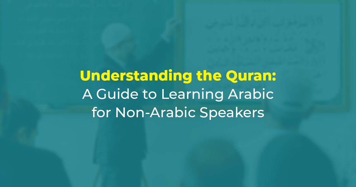 understanding the Quran featured image