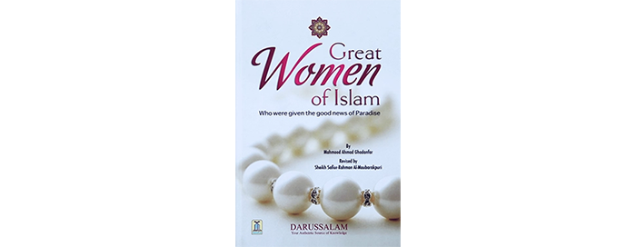 Great Women of Islam book cover image