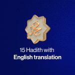 15 Hadith English Translation blog featured image