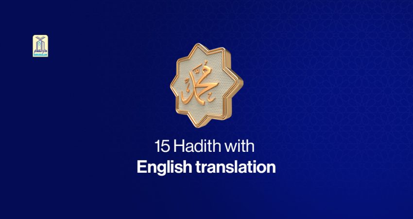 15 Hadith English Translation blog featured image