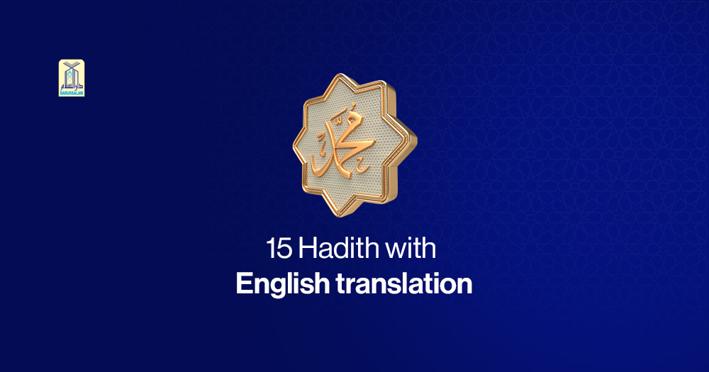 15 Hadith English Translation blog featured image