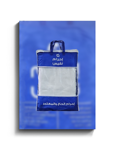 Islamic Products