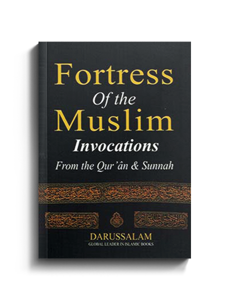 Islamic Faith
