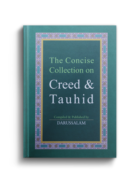 Faith/Aqeedah