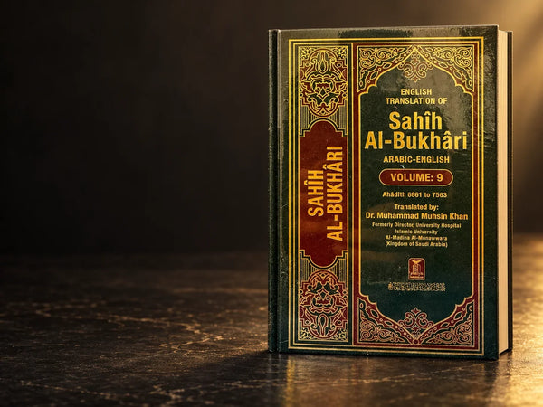 Darussalam Sahih Al-Bukhari Arabic-English hardcover
