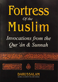Fortress of the Muslim (Hisn-ul-Muslim)