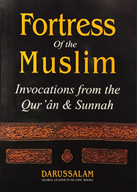 Fortress of the Muslim (Hisn-ul-Muslim)