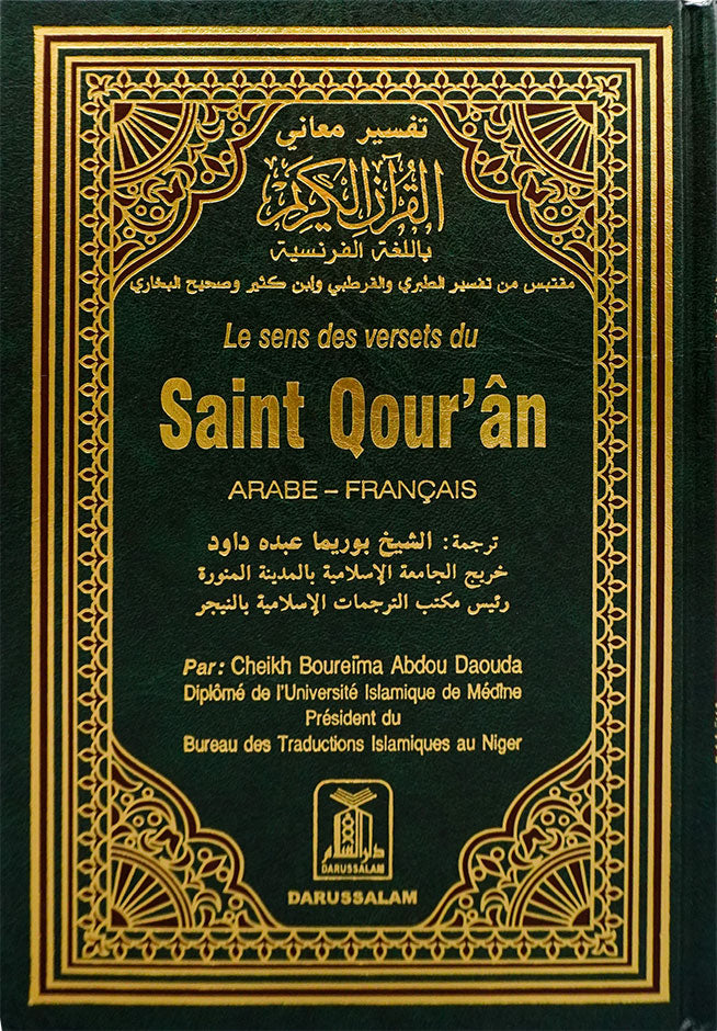 Interpretation of the Meaning of the Noble Quran in the French Language by Darussalam.
