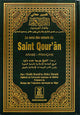 Interpretation of the Meaning of the Noble Quran in the French Language by Darussalam.