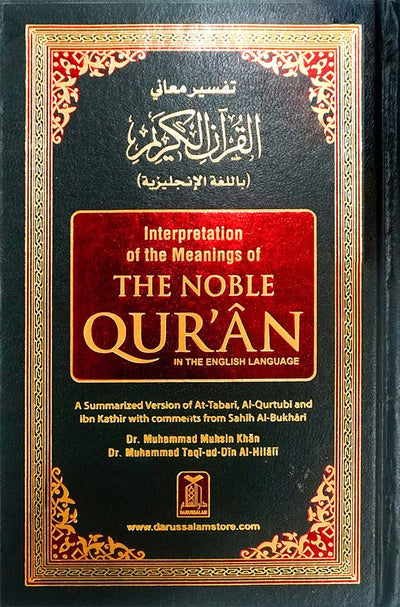 Interpretation of the meaning of the Noble Quran - Side-By-Side English