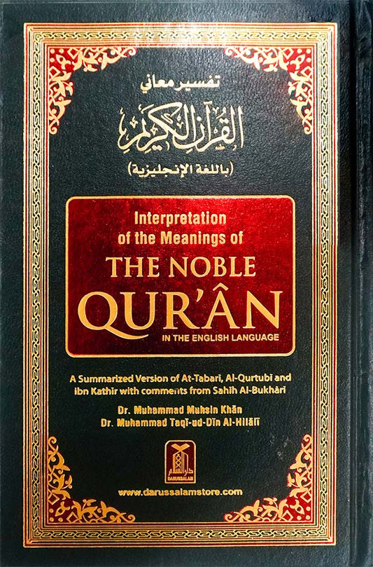 Interpretation of the meaning of the Noble Quran - Side-By-Side English