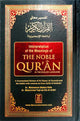 Interpretation of the meaning of the Noble Quran - Side-By-Side English
