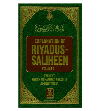 Explanation of Riyadus Saliheen - Volume 1 - English