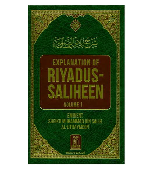 Explanation of Riyadus Saliheen - Volume 1 - English