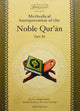 Methodological Interpretation of the Noble Quran, Part 30, by Dr. Ahmad Nawfal.