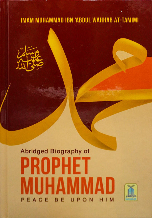 Abridged Biography of Prophet Muhammad PBUH