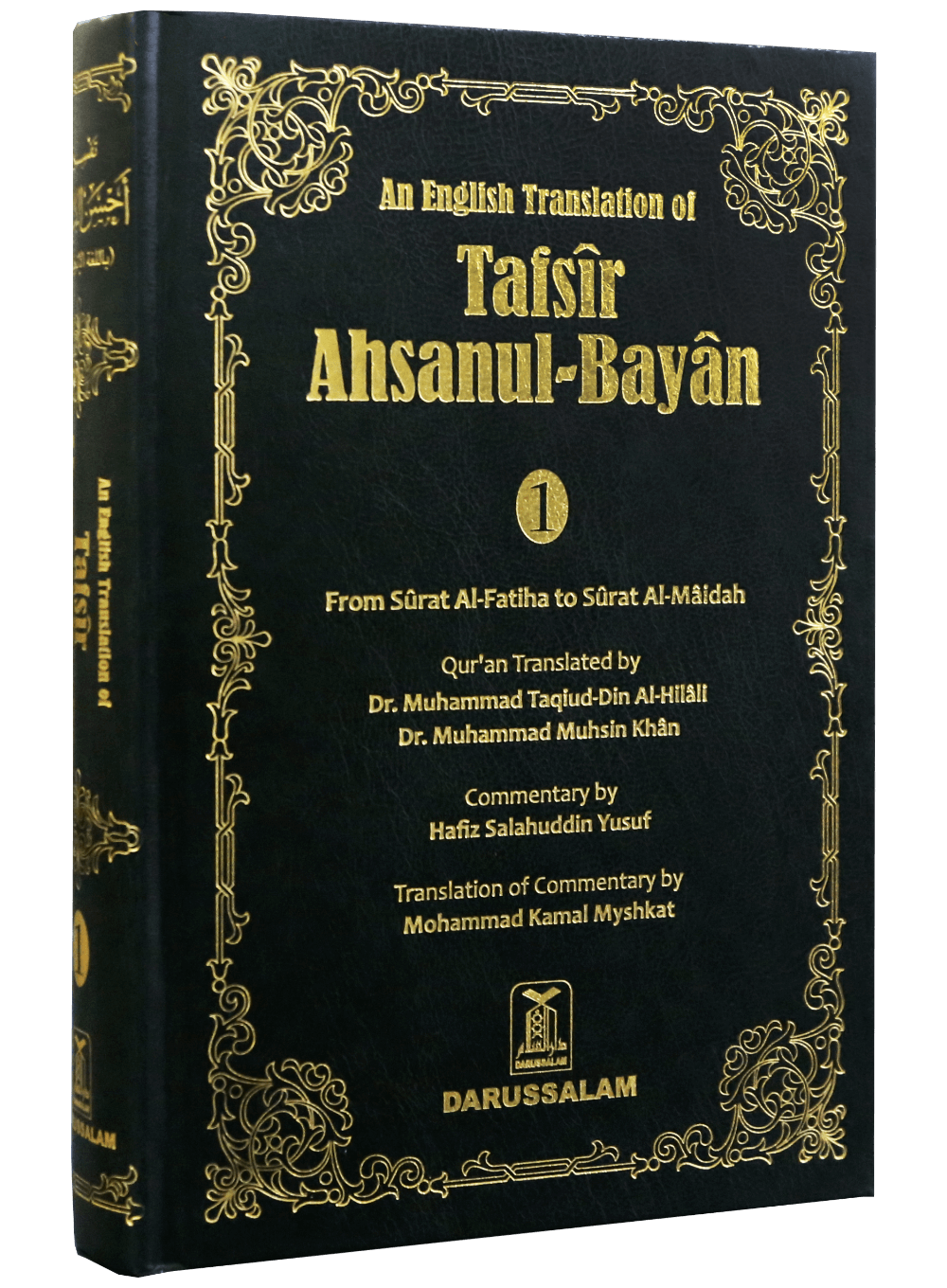 Tafsir Ahsanul Bayan - Vol.1