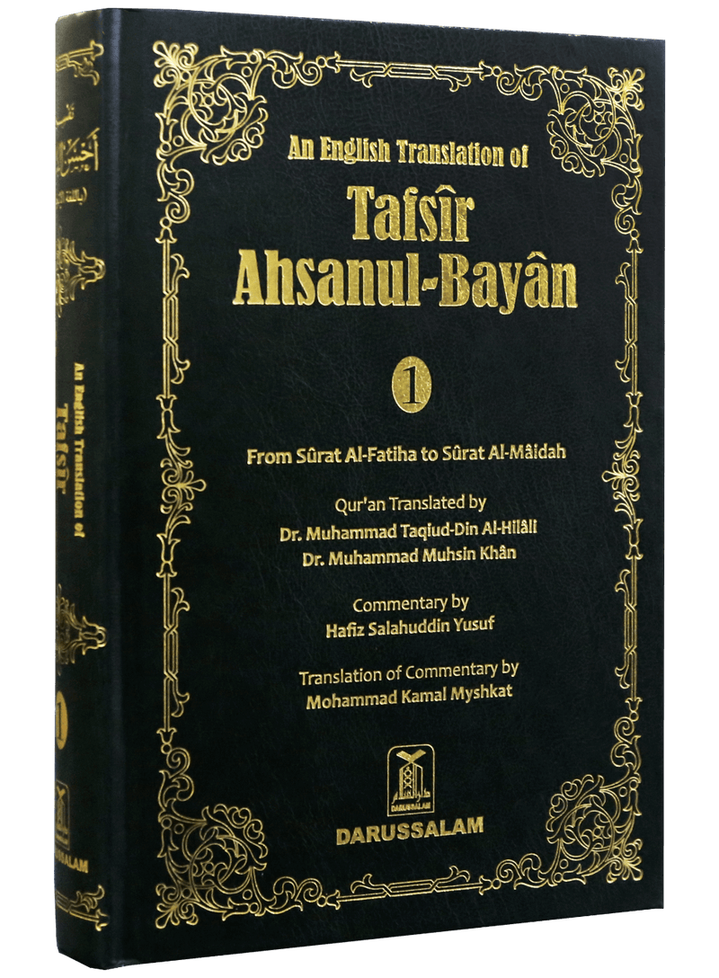 Tafsir Ahsanul-Bayan (Volume 1)