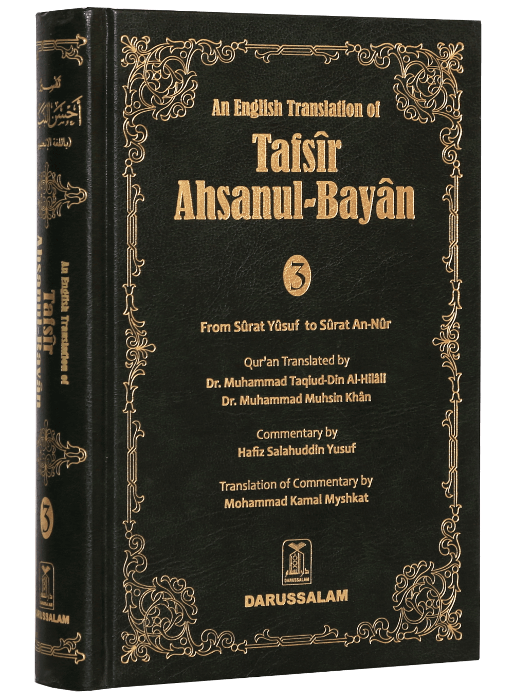 Tafsir Ahsanul Bayan 3 Volume