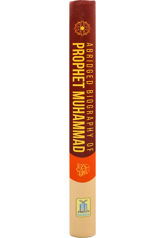 Abridged Biography of Prophet Muhammad PBUH
