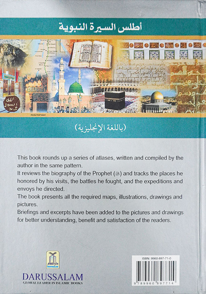 Atlas on the Biography of Prophet's PBUH - English