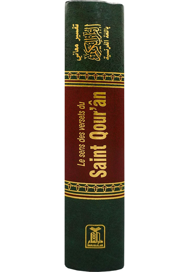 Noble Et Large Coran French - Noble Quran in French