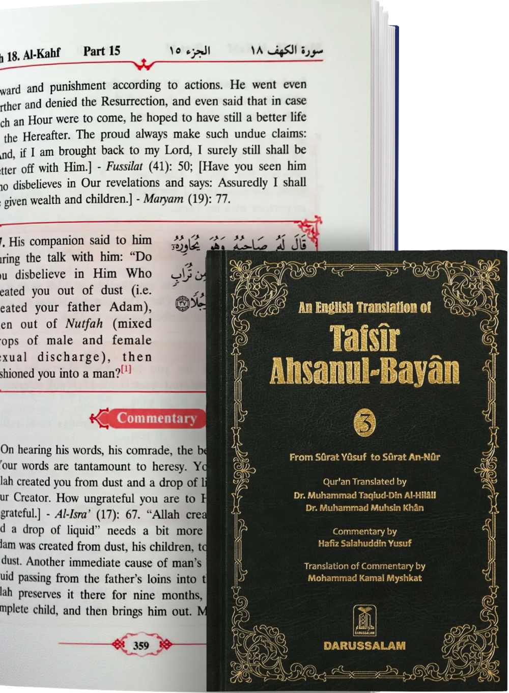 Tafsir Ahsanul Bayan 3 Volume