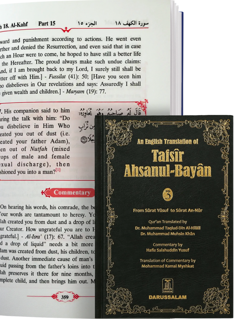 Tafsir Ahsanul-Bayan (Volume 3)