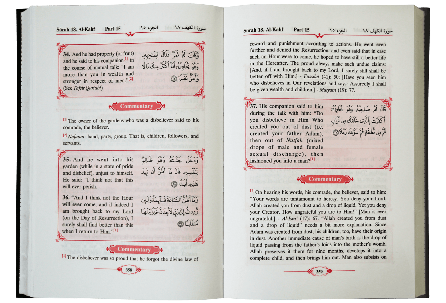 Tafsir Ahsanul Bayan 3 Volume