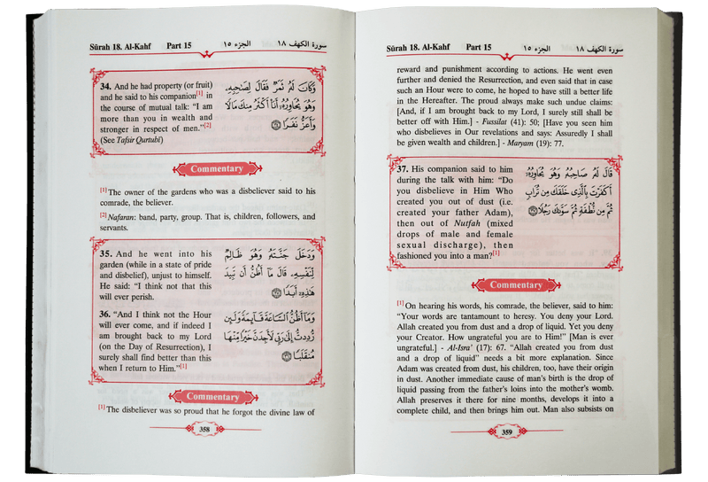 Tafsir Ahsanul-Bayan (Volume 3)