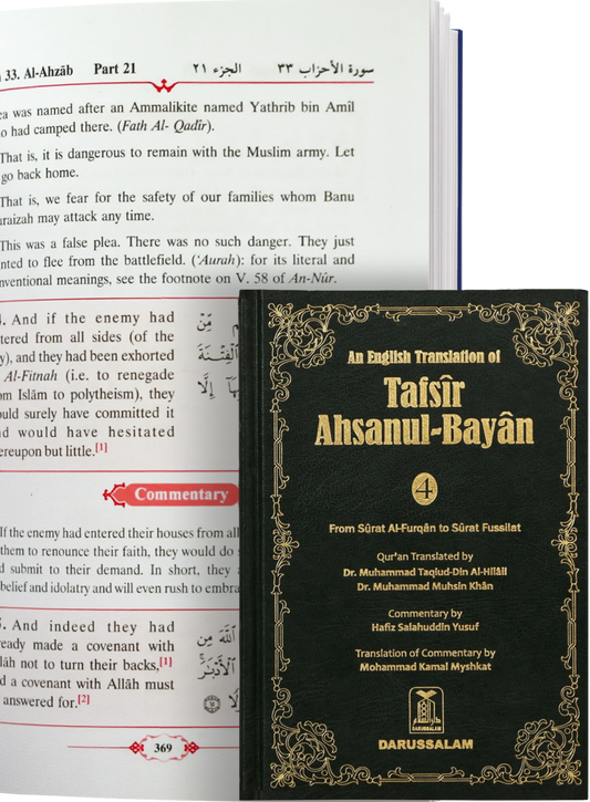 An English Translation of Tafsir Ahsanul-Bayan (Volume 4)