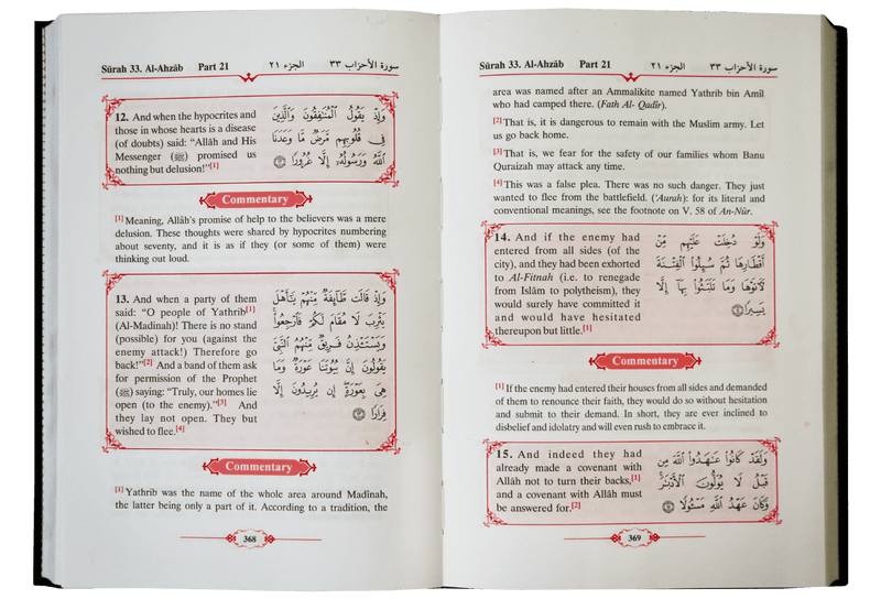 Tafsir Ahsanul-Bayan (Volume 4)