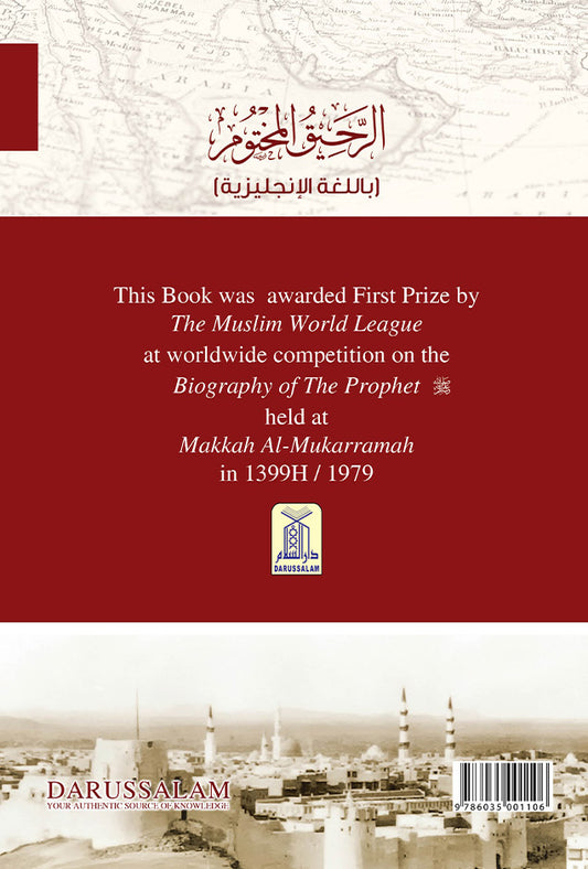 The Sealed Nectar (Al-Raheeq ul Makhtoum). Biography of the Noble Prophet (PBUH) by Saffiur-Rehamn Mubarikpuri.