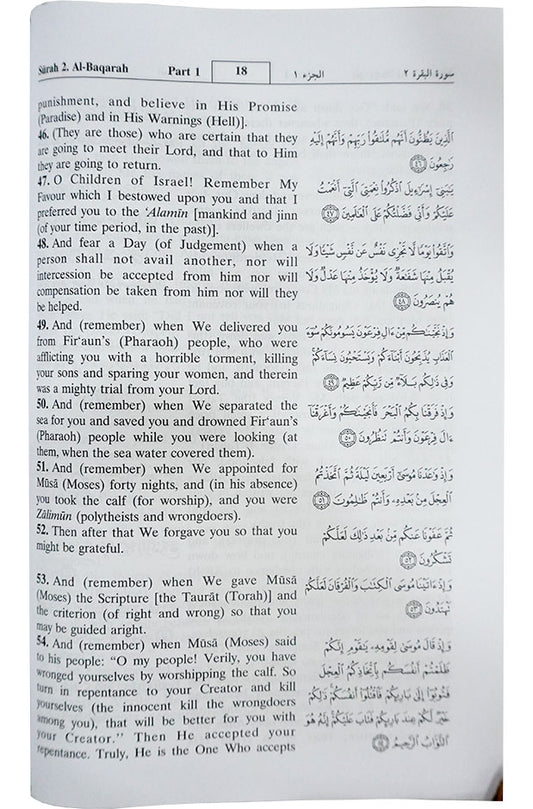 Interpretation of the meaning of the Noble Quran - Side-By-Side English