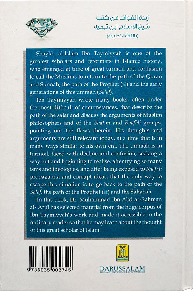 The Essential Pearls and Gems of Ibn Taymiyyah