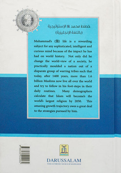 Strategies of the Prophet Muhammad (PBUH) by Umar Khayyam Sheikh, a book at Darussalam.