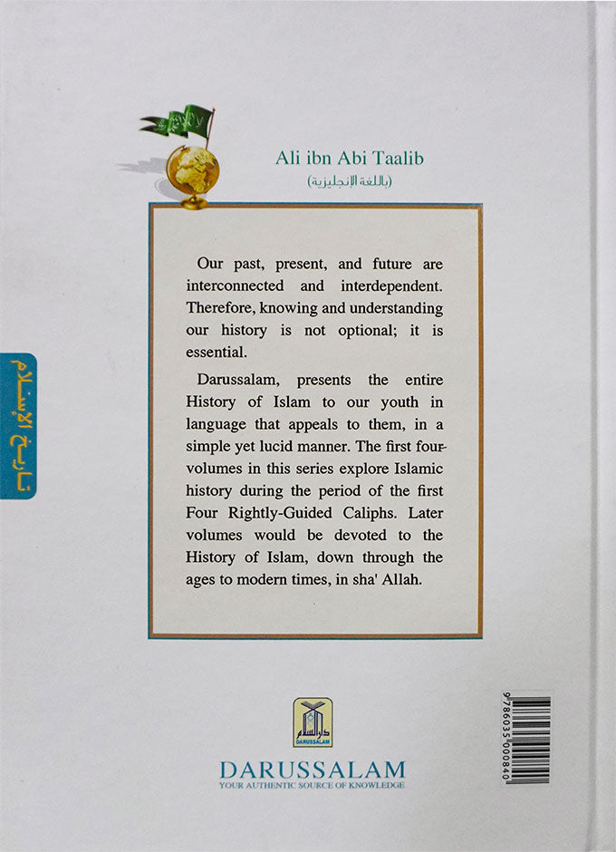 History of Islam - Ali bin Abi Taalib