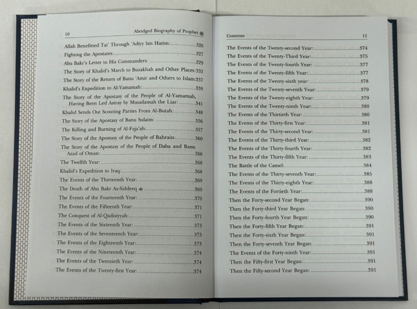 Abridged Biography of Prophet Muhammad PBUH- Muhammad Ibn 'Abdul Wahhab At-Tamimi