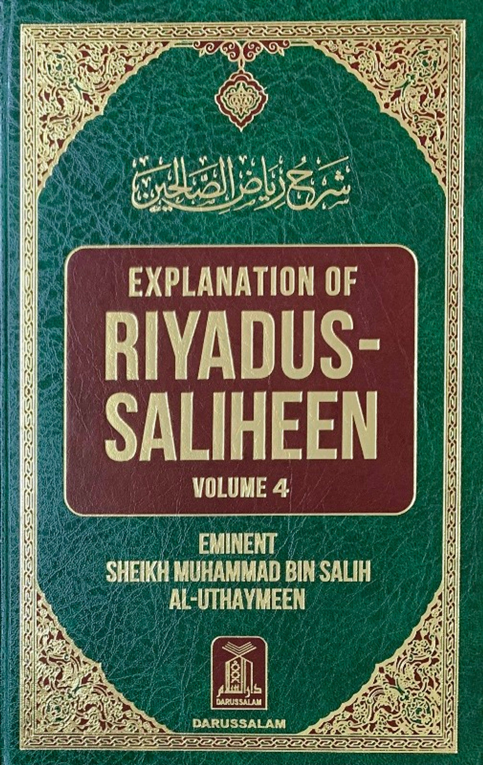 Explanation of Riyadus Saliheen - Volume 4 - English