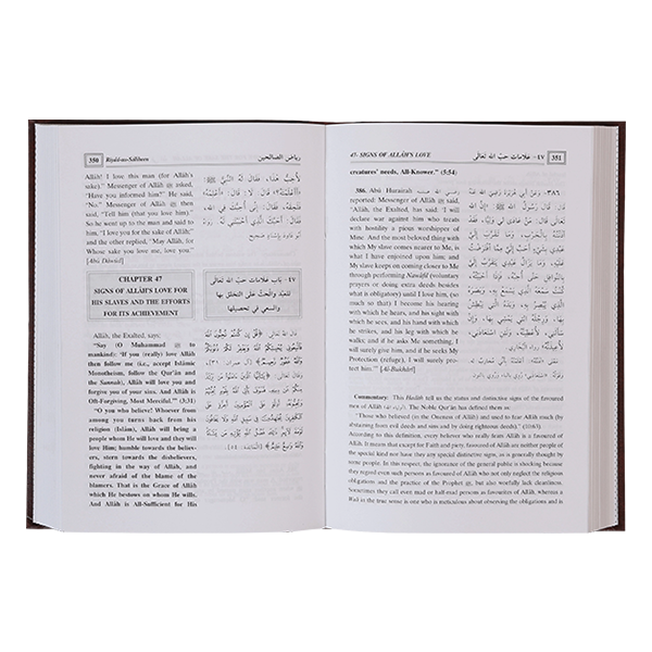 Riyad us Saliheen (2 Volume Set) - Arabic-English