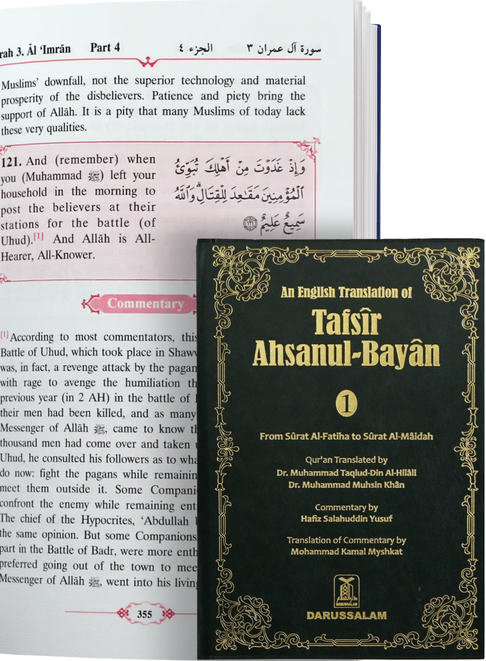 Tafsir Ahsanul Bayan - Vol.1