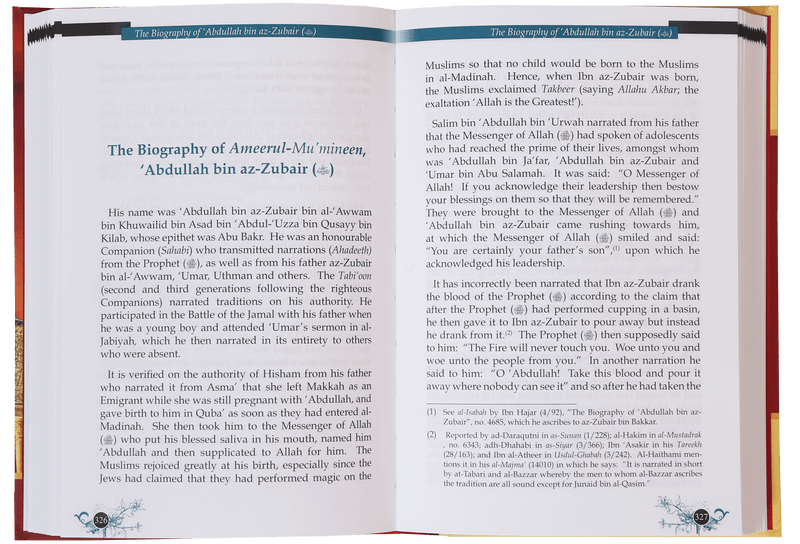 The Caliphate of Banu Umayyah (First Phase) | Al-Bidayah wan-Nihaya