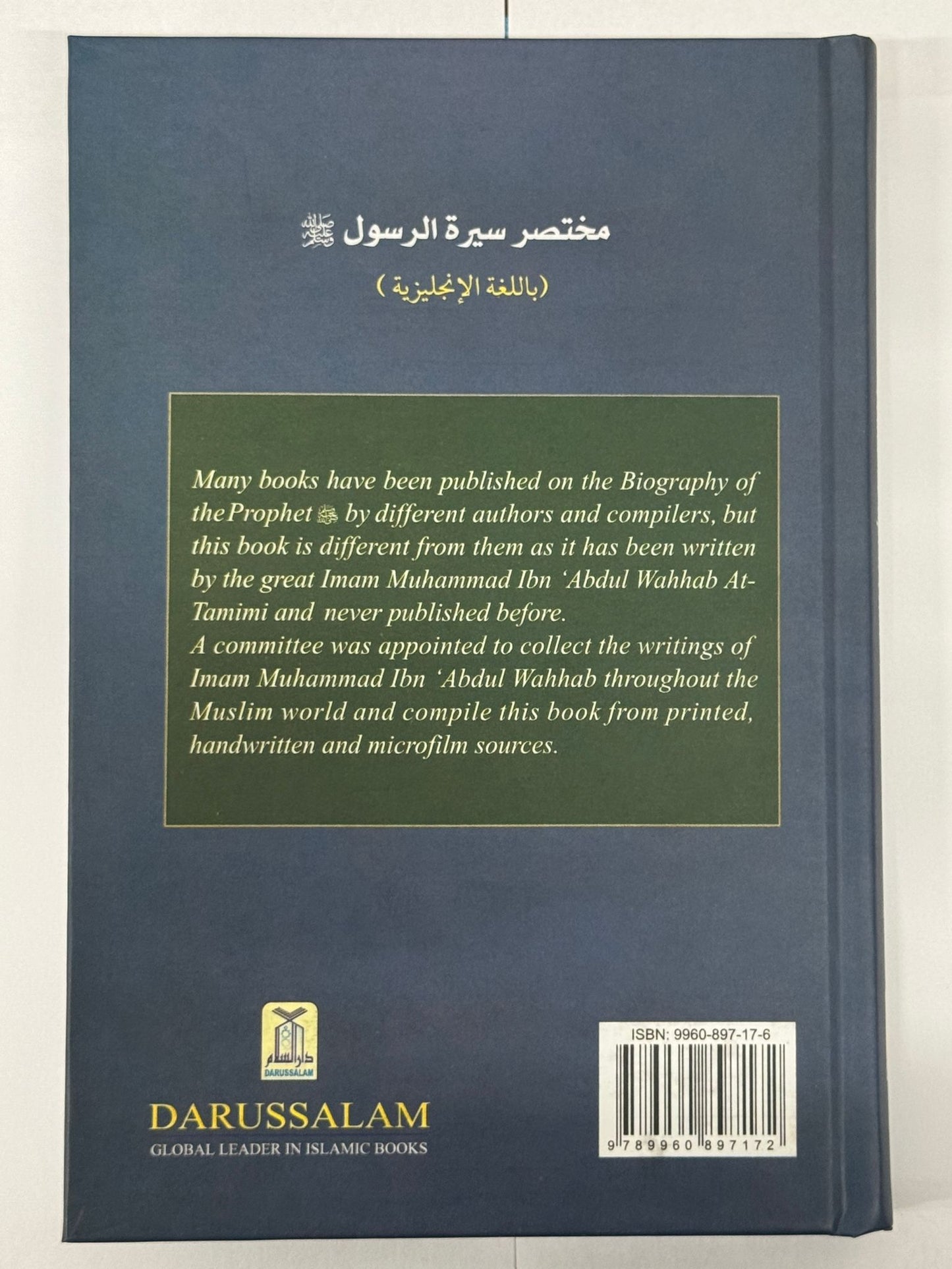 Abridged Biography of Prophet Muhammad PBUH- Muhammad Ibn 'Abdul Wahhab At-Tamimi
