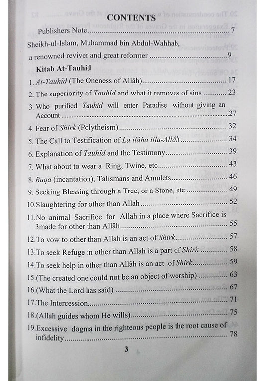Kitab At-Tauhid (The Book of Monotheism)