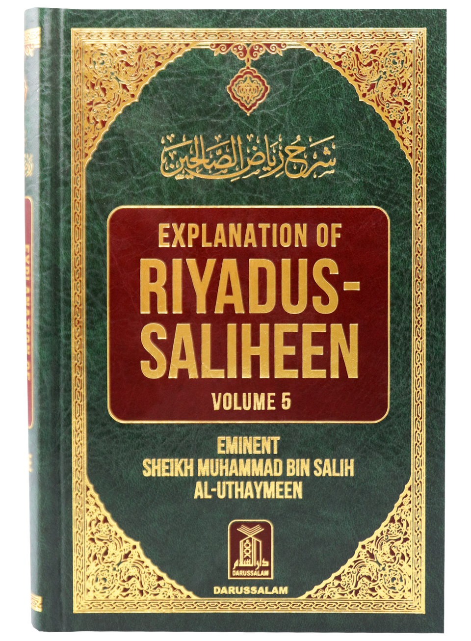 Explanation of Riyadus Saliheen - Volume 5 - English