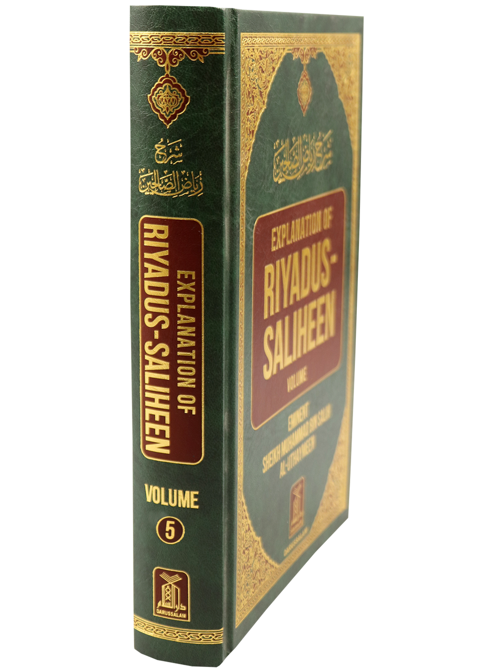 Explanation of Riyadus Saliheen - Volume 5 - English